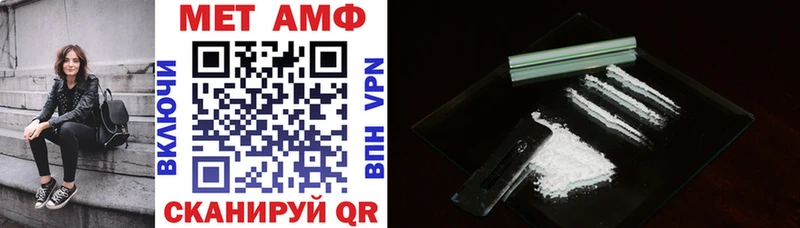 хочу   мега как зайти  Amphetamine 97%  Красновишерск 