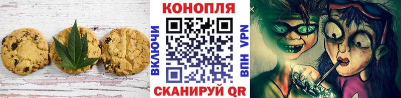 Еда ТГК марихуана  что такое   Красновишерск 
