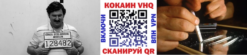 COCAIN Перу  продажа наркотиков  Красновишерск 