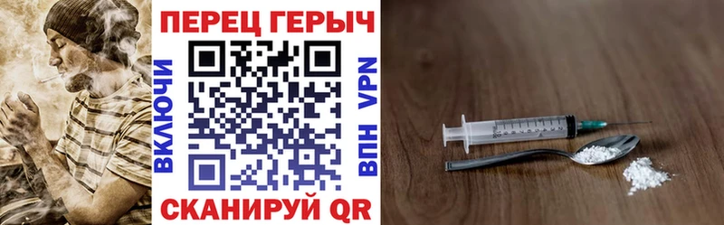 Героин Heroin  где можно купить наркотик  Красновишерск 