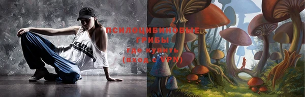 амфетамин Киреевск