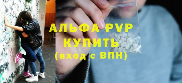 ешки Кинешма