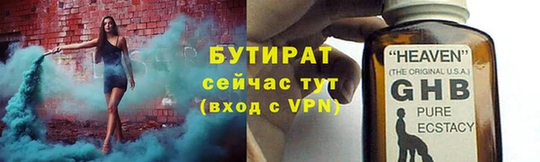 амфетамин Киреевск