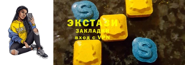 амфетамин Киреевск