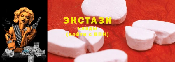 скорость mdpv Кодинск