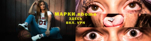 ешки Кинешма