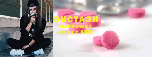 соль ск Касимов
