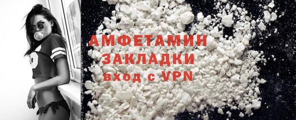 амфетамин Киреевск