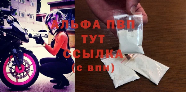 скорость mdpv Кодинск