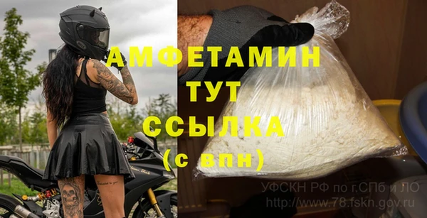 ешки Кинешма