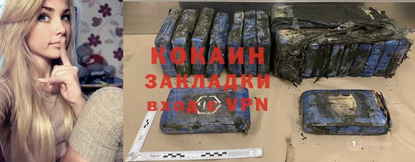 амфетамин Киреевск