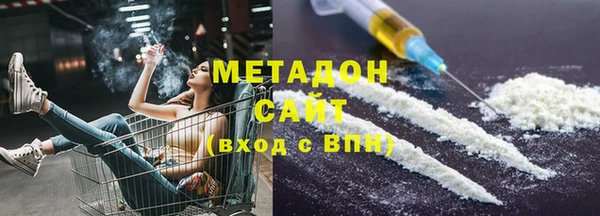 амфетамин Киреевск
