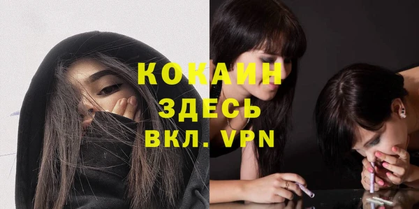 скорость mdpv Кодинск