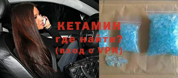 ешки Кинешма