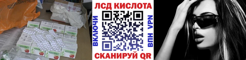 гидра ССЫЛКА  это официальный сайт  LSD-25 экстази кислота  Красновишерск 