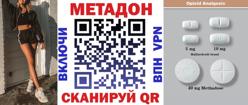 МЕТАДОН белоснежный  Красновишерск 
