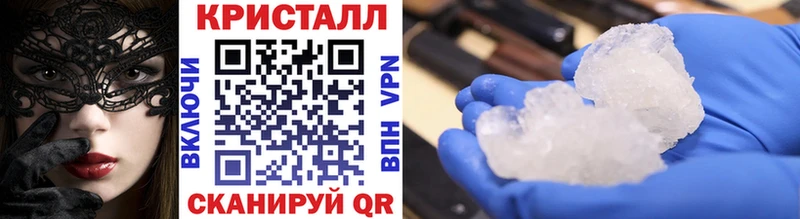 Первитин Декстрометамфетамин 99.9%  blacksprut сайт  Красновишерск 