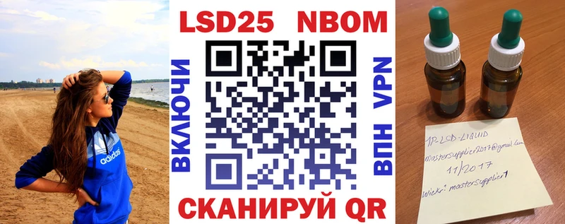 Марки 25I-NBOMe 1,8мг  Красновишерск 