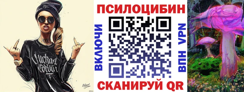 ОМГ ОМГ ССЫЛКА  Красновишерск  Псилоцибиновые грибы ЛСД 